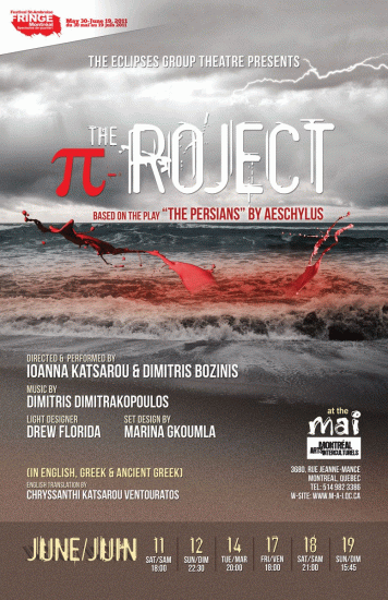 The π-roject